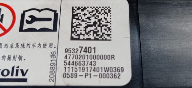 13594408 Opel