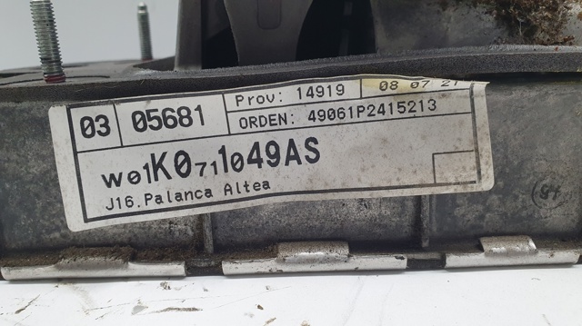 1K0711049AS VAG