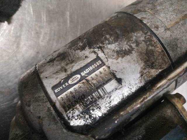 2280003980 Land Rover