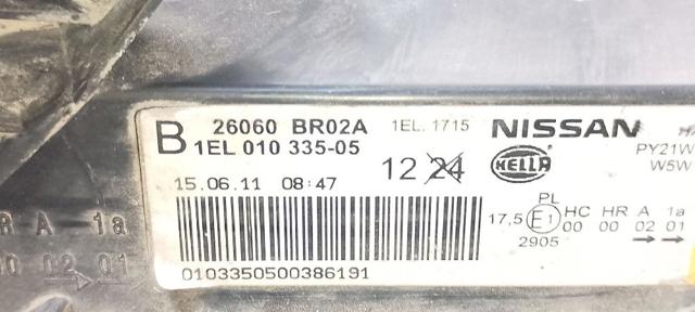 26060BR02A Nissan/Infiniti