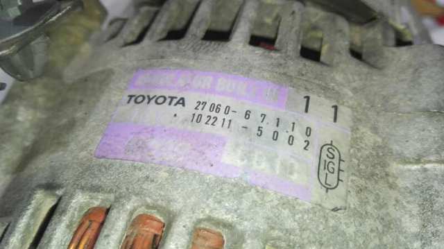 2706067110 Toyota