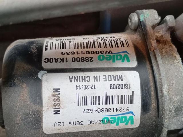 Trapézio de limpador pára-brisas 288001KA0C NISSAN