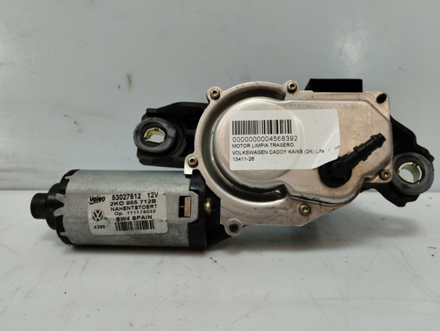 2K0955712B VAG