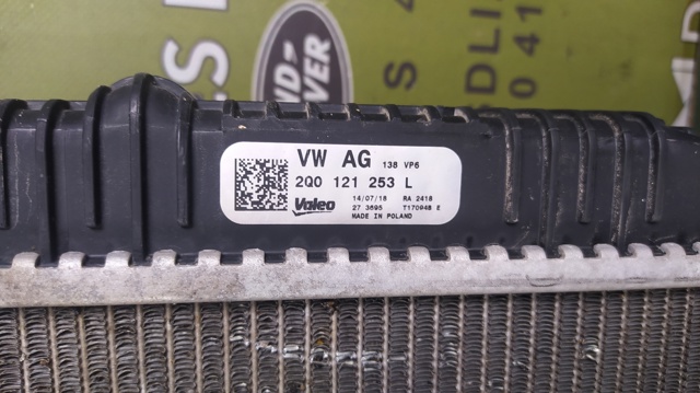 2Q0121253 VAG
