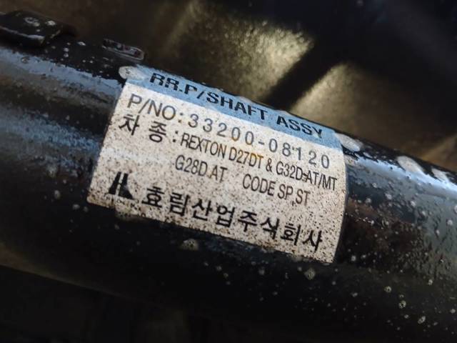 3320008120 Ssang Yong