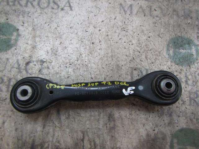Braço oscilante superior esquerdo/direito de suspensão traseira 33322406289 BMW
