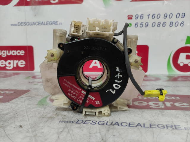 47945AS500 Nissan/Infiniti