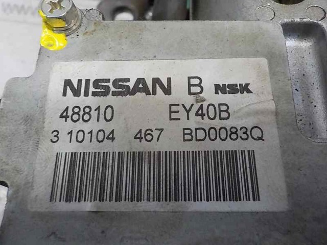 48811EY41B Nissan/Infiniti