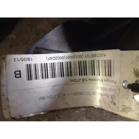 55251837 Fiat/Alfa/Lancia