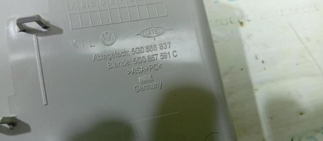 5G0868837 VAG