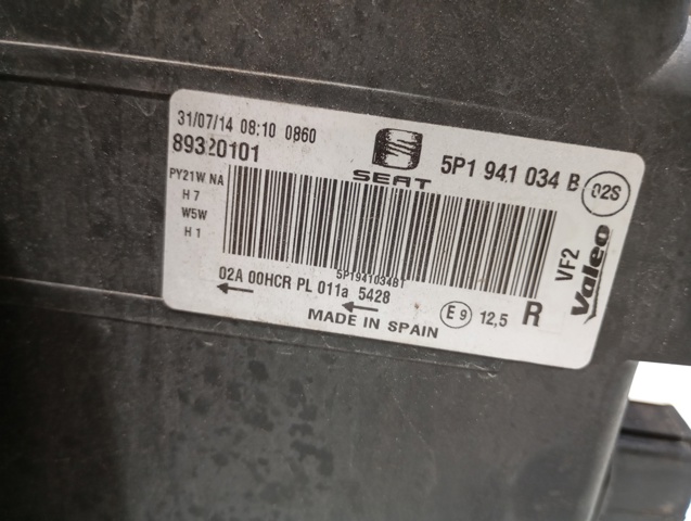 5P1941034B VAG