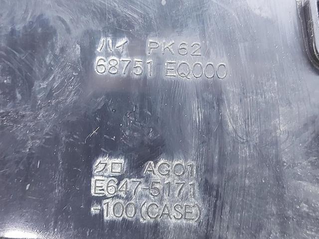68260EQ100 Nissan/Infiniti