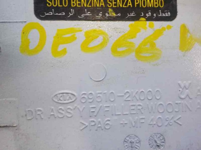 KIA Soul I (2008-2013)
