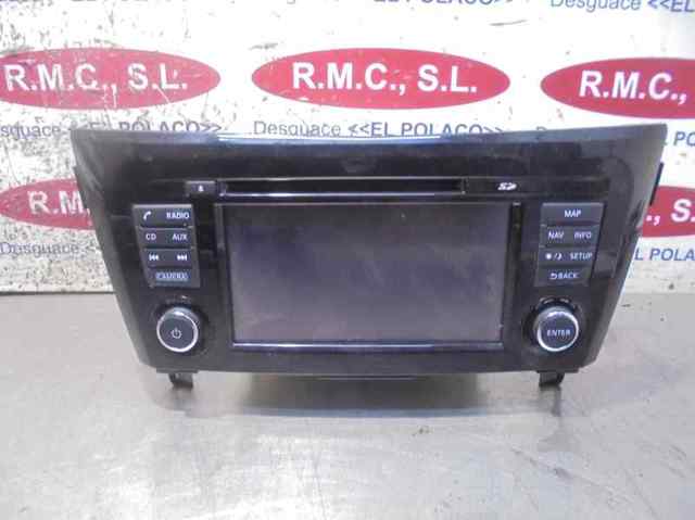 7513750256 Nissan/Infiniti