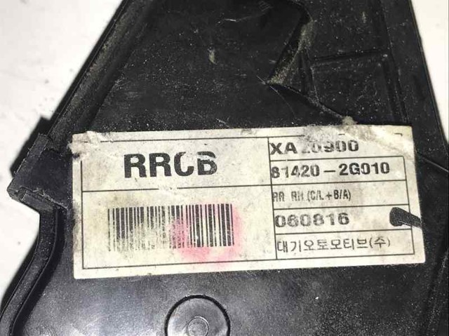 814202G010 Hyundai/Kia