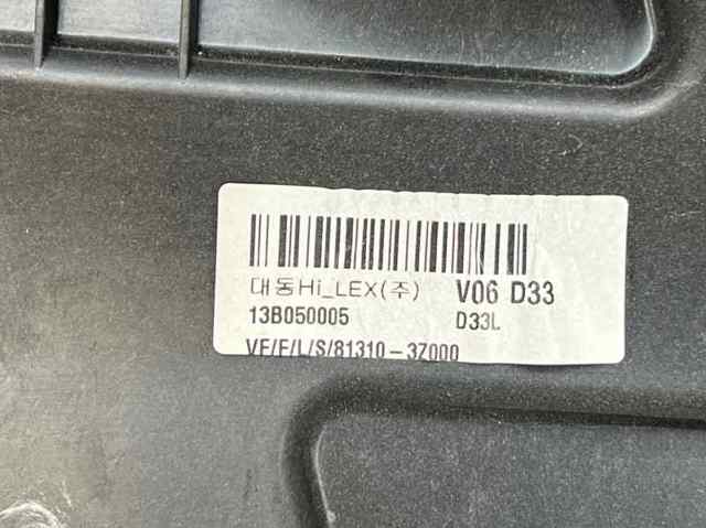 824713Z000 Hyundai/Kia