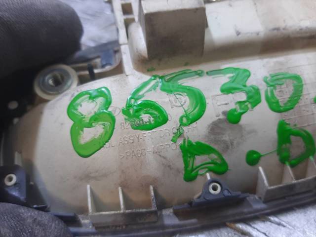 8266017000 Hyundai/Kia