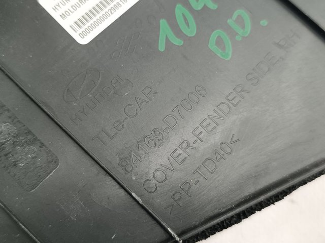 84169D7000 Hyundai/Kia