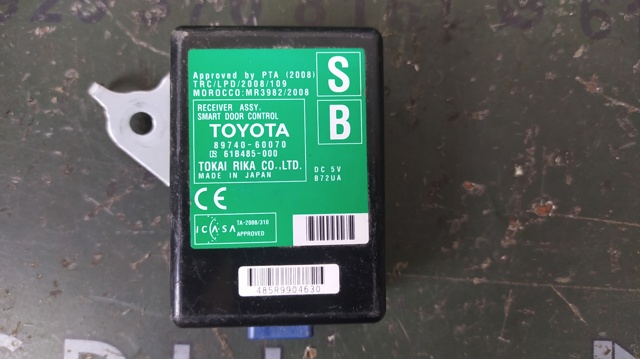 Sensor de acesso sem chave na porta (receptor de chave) 8974060070 TOYOTA