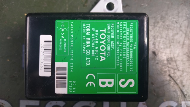 Sensor de acesso sem chave na porta (receptor de chave) 8974060072 TOYOTA