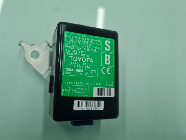Sensor de acesso sem chave na porta (receptor de chave) 8974060072 TOYOTA