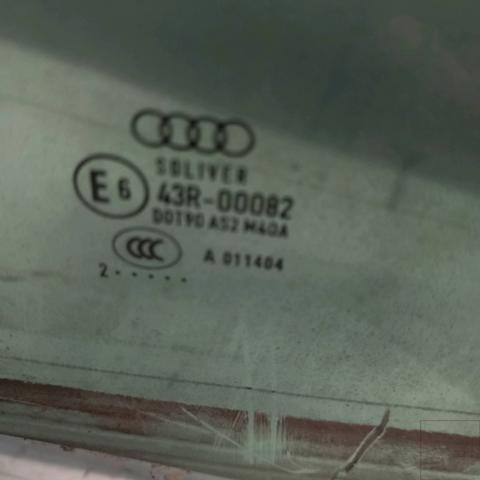 8K5845205E VAG