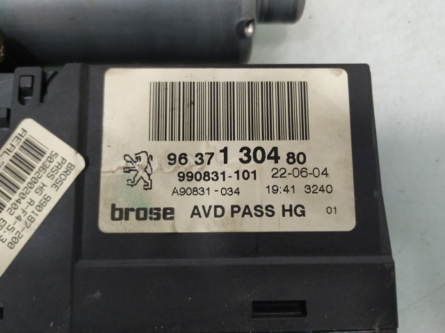 9637130480 Peugeot/Citroen