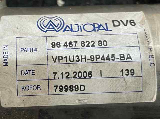 9646762280 Peugeot/Citroen