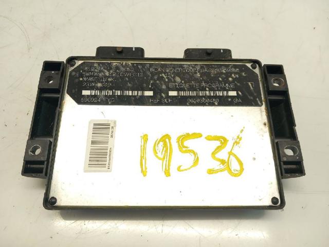 9650359580 Peugeot/Citroen