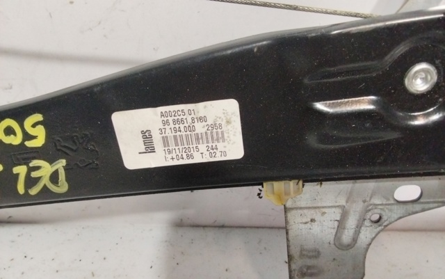 9686618180 Peugeot/Citroen