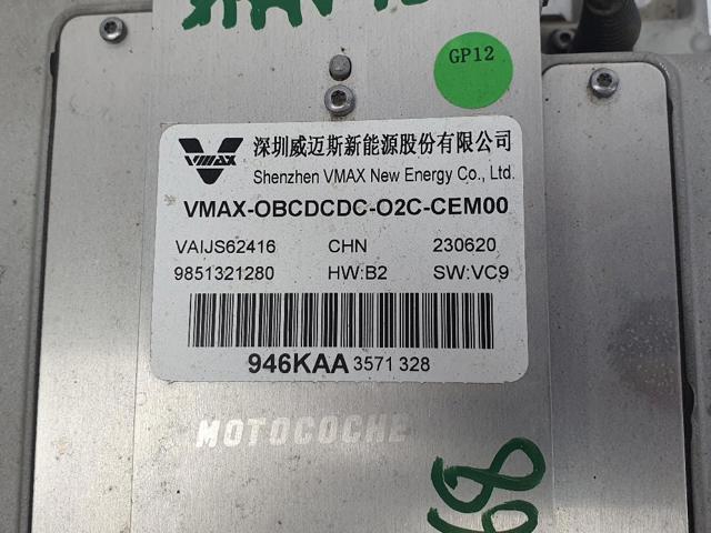 9851321280 Peugeot/Citroen
