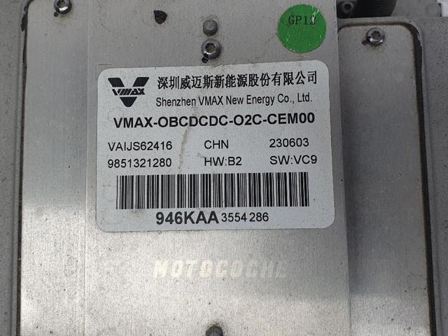 9851321280 Peugeot/Citroen