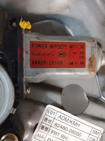 9882026100 Hyundai/Kia