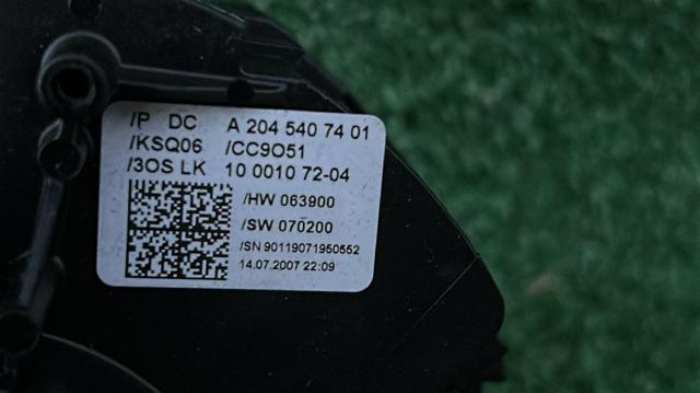 A2045407401 Mercedes