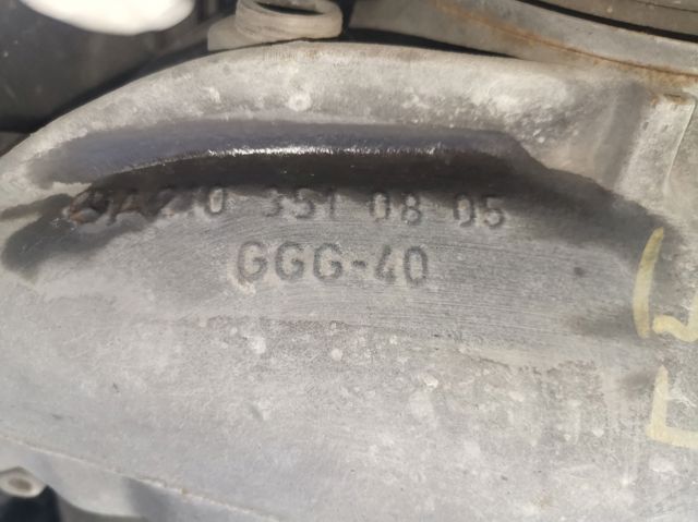 A2103510805 Mercedes