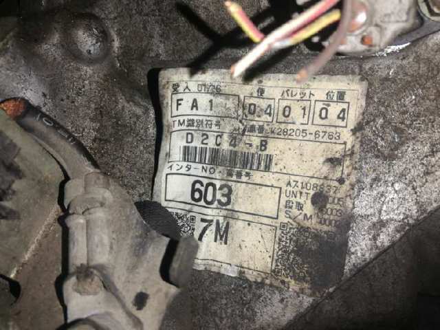 D2C4B Mazda