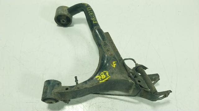 Braço oscilante superior esquerdo de suspensão traseira LR010525 LAND ROVER