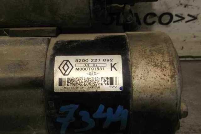 M000T91581 Renault (RVI)