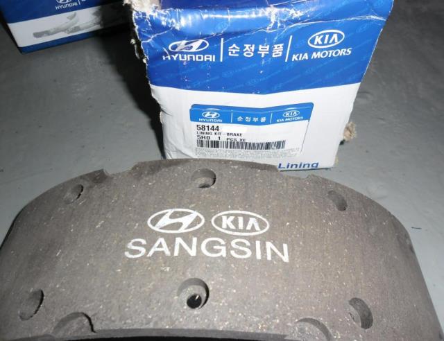Compre 5814445A50 Hyundai/Kia Placa sobreposta do freio traseira (TRUCK)