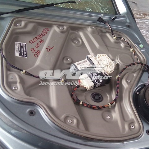  VAG 1Z0839655B preço, a partir de 73,34 USD