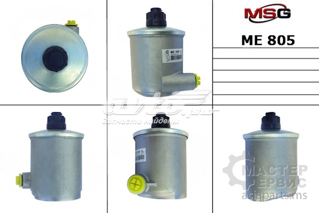 Tanque de bomba da Direção hidrâulica assistida Mercedes E preço, a partir de 26,13 USD