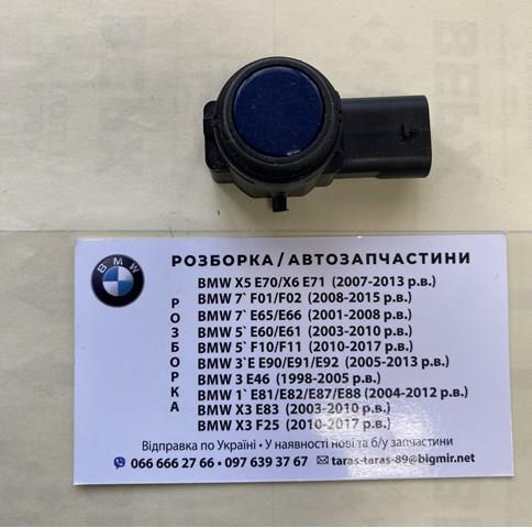 66209472277 BMW 