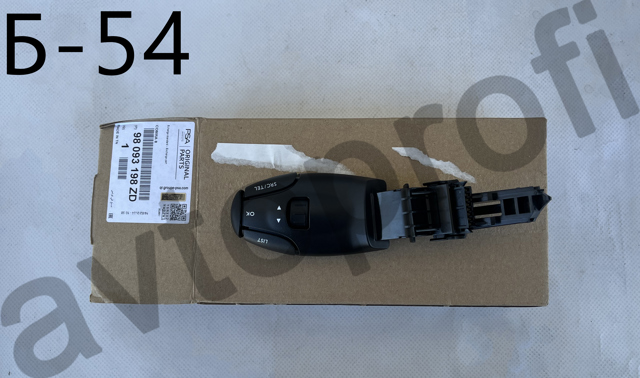  Peugeot/Citroen 98093198ZD preço, a partir de 91,14 USD