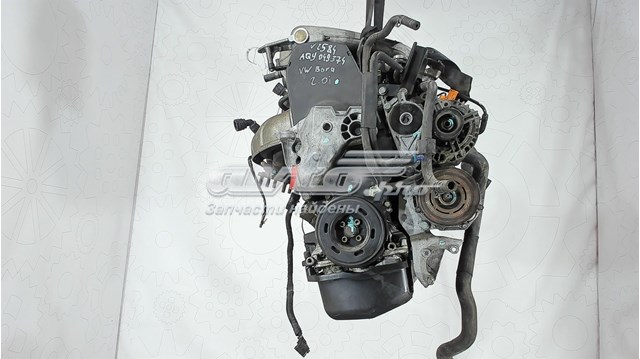 Compre AQY VAG Motor montado