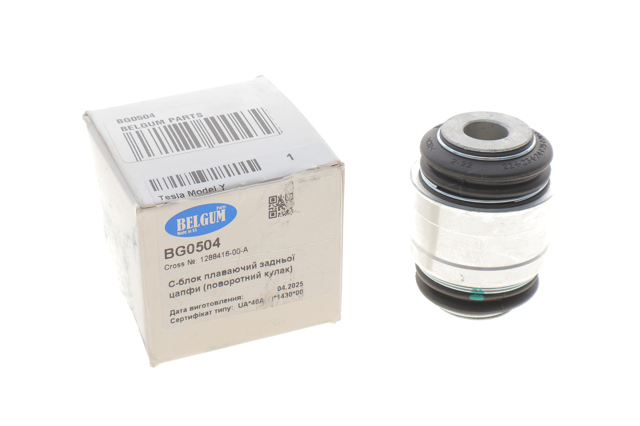 Bloco silencioso do pino de apoio traseiro Belgum BG0504 preço, a partir de 38,71 USD