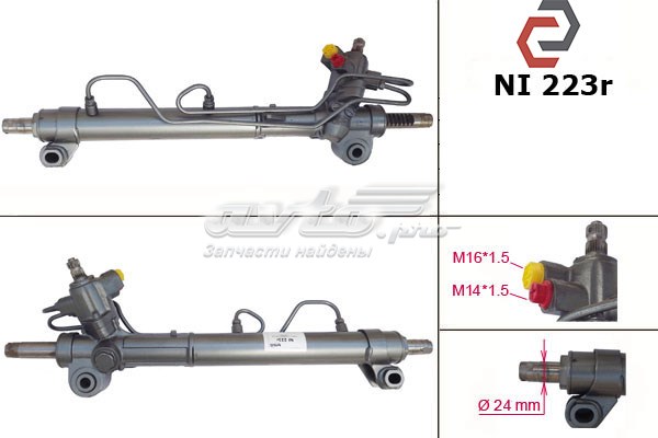 8H9009 Nissan/Infiniti 