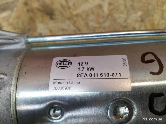Motor de arranco Peugeot/Citroen 8EA011610071 preço, a partir de 125,99 USD