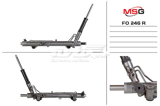Cremalheira da direção MSG Rebuilding FO246R preço, a partir de 227,24 USD