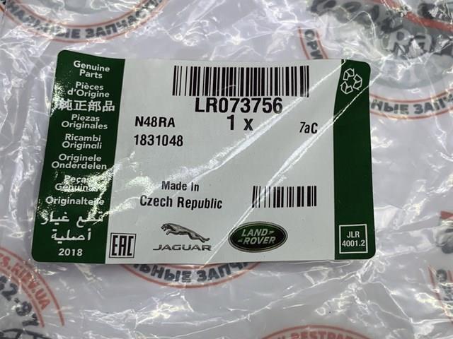 Reguladora de tensão da cadeia do mecanismo de distribuição de gás Land Rover LR073756 preço, a partir de 59,71 USD