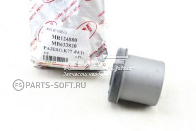 Bloco silencioso dianteiro do braço oscilante superior RBI M2445P preço, a partir de 8,99 USD